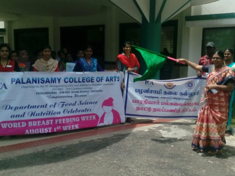 World Breast Feeding Awareness Programme Palanisamy College Of Arts